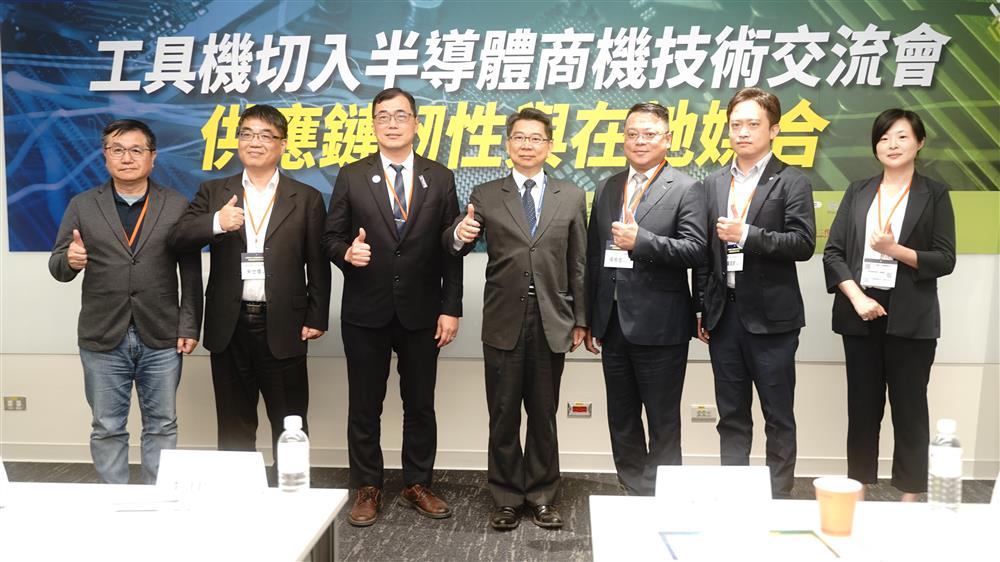 汉鼎智慧科技超声波 图1. 主办单位长官与业界领袖合影